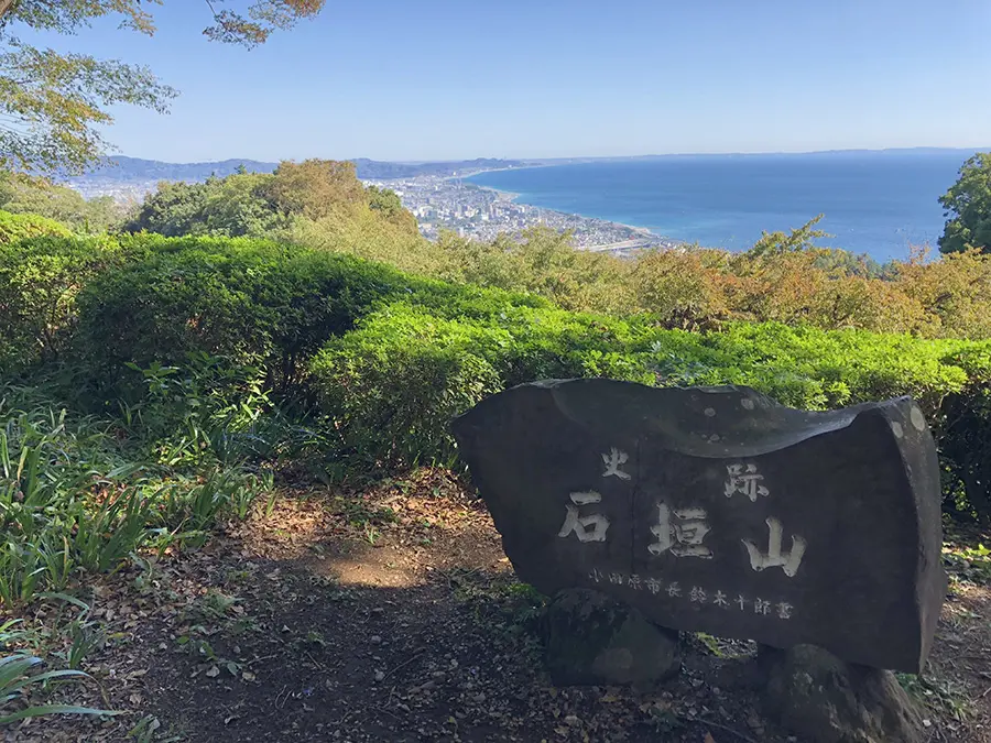 石垣山一夜城 イメージ