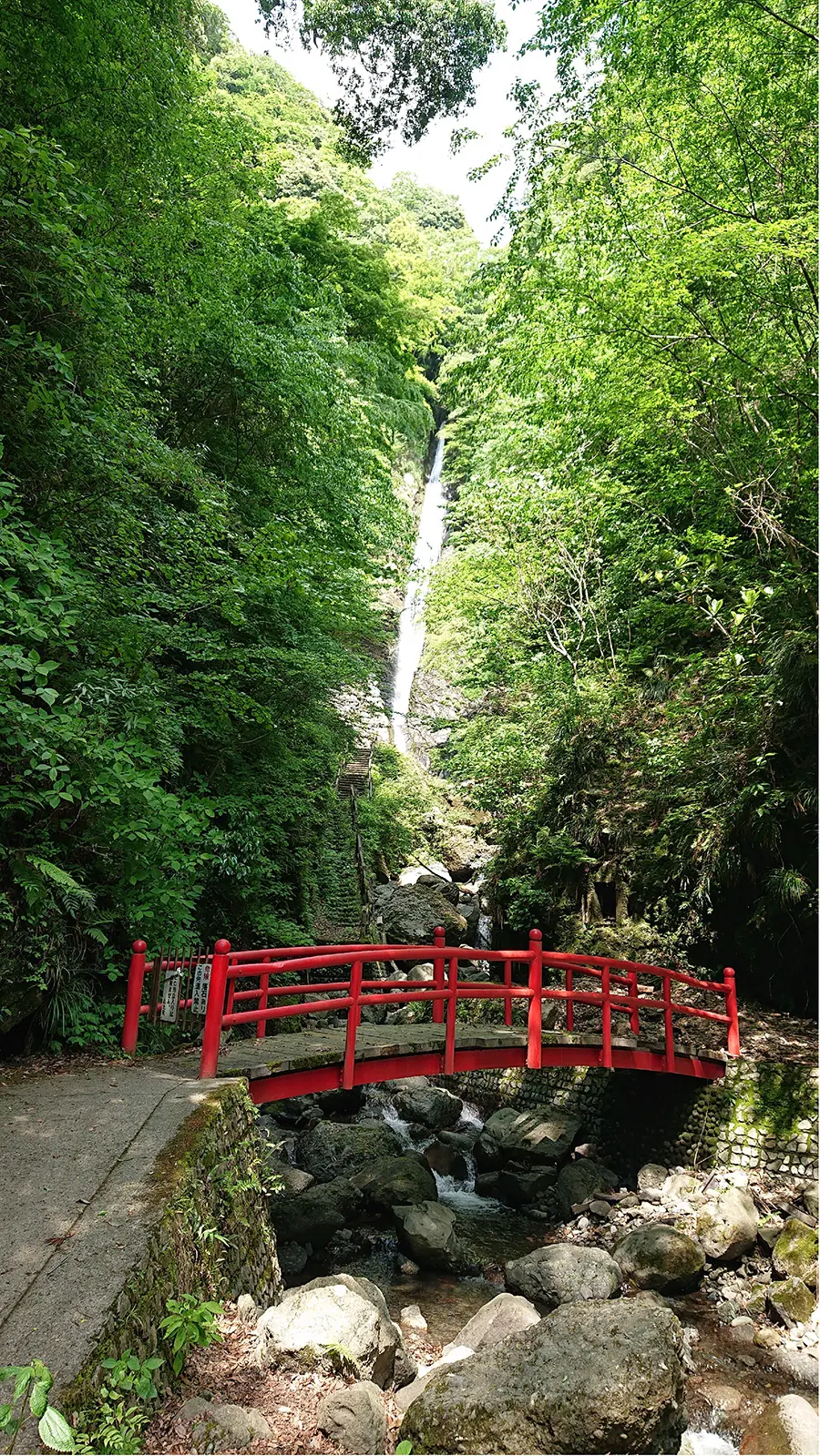 洒水の滝 イメージ